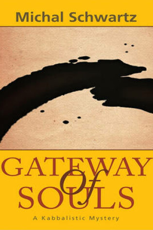 Cover of Gateway of Souls