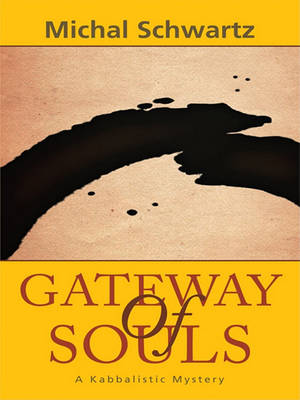 Book cover for Gateway of Souls