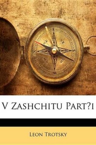Cover of V Zashchitu Part I