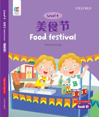 Book cover for Food Festival