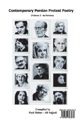 Cover of Contemporary Persian Protest Poetry (Volume 2)