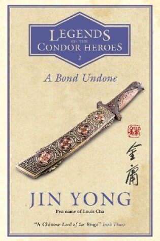 Cover of A Bond Undone