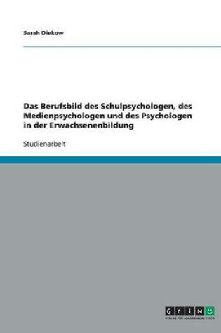 Cover of Das Berufsbild des Schulpsychologen, des Medienpsychologen und des Psychologen in der Erwachsenenbildung