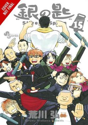 Book cover for Silver Spoon, Vol. 15