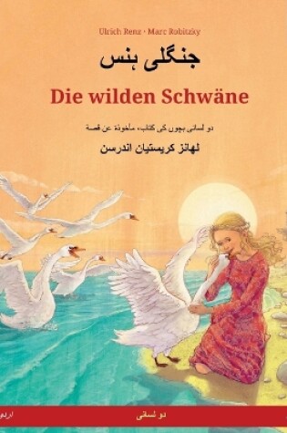 Cover of جنگلی ہنس - Die wilden Schw�ne (اردو - جرمن)