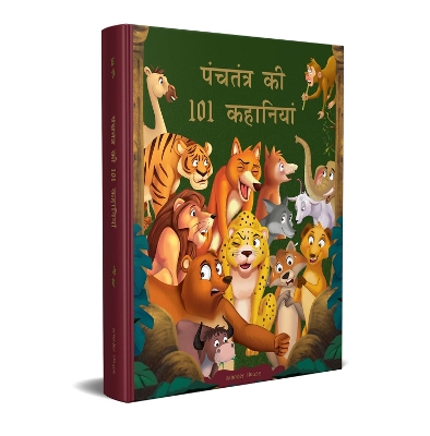 Book cover for Panchatantra Ki 101 Kahaniyan