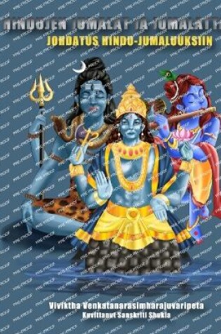 Cover of Hindu jumalat ja jumalattaret