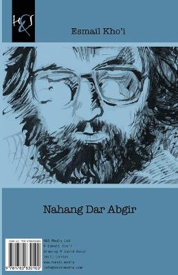 Book cover for Nahang Dar Abgir