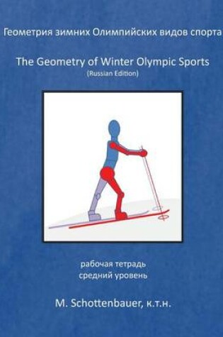 Cover of The Geometry of Winter Olympic Sports