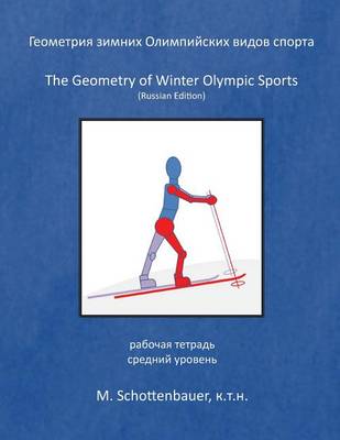 Book cover for The Geometry of Winter Olympic Sports