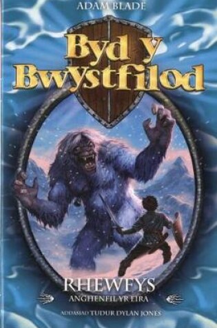 Cover of Cyfres Byd y Bwystfilod: 5. Rhewfys Anghenfil yr Eira