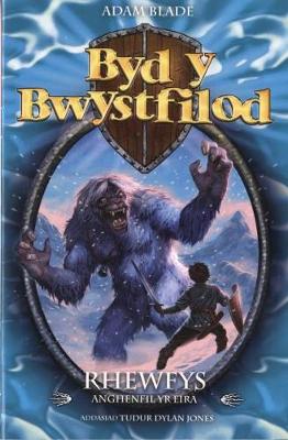 Book cover for Cyfres Byd y Bwystfilod: 5. Rhewfys Anghenfil yr Eira