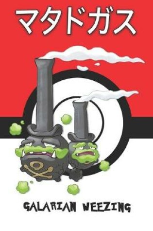 Cover of Galarian Weezing