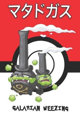 Book cover for Galarian Weezing