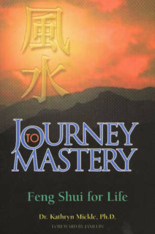 Cover of Journey to Mastery