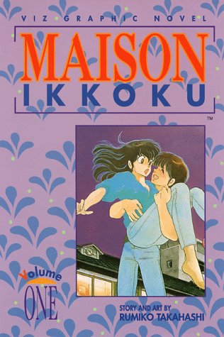 Book cover for Maison Ikkoku