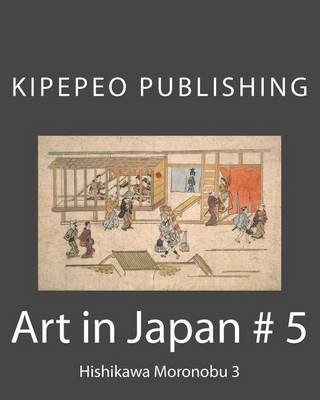 Book cover for Art in Japan # 5