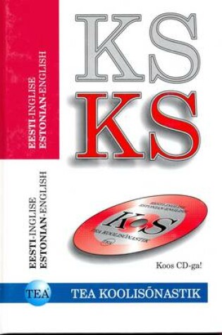 Cover of Estonian-English School Dictionary