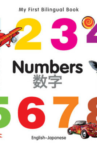 Cover of My First Bilingual Book -  Numbers (English-Japanese)