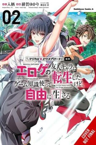 Cover of Magical Explorer, Vol. 2 (manga) Reborn as a Side Character in a Fantasy Dating Sim