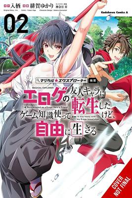 Cover of Magical Explorer, Vol. 2 (manga) Reborn as a Side Character in a Fantasy Dating Sim