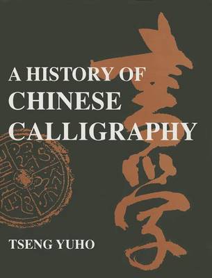 Book cover for A History of Chinese Calligraphy