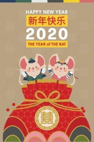 Cover of 2020 Year of the Rat