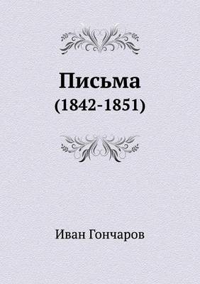 Book cover for Pis'ma (1842-1851)