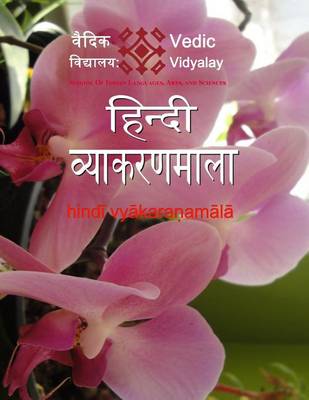 Book cover for Hindi Vyakaranamala