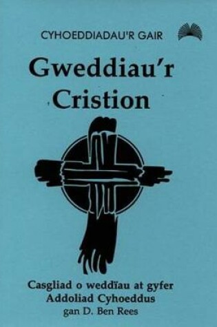 Cover of Gweddiau'r Cristion