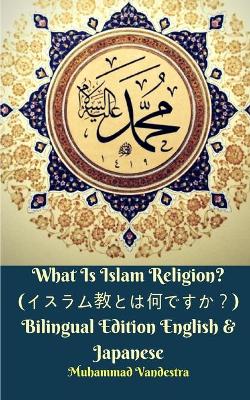 Book cover for What Is Islam Religion? (イスラム教とは何ですか？) Bilingual Edition English and Japanese