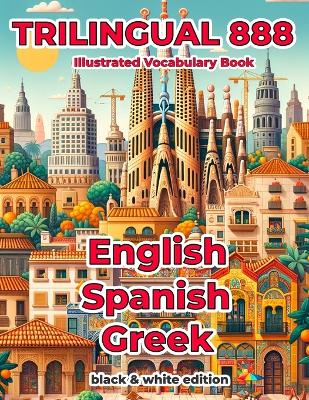 Cover of Trilingual 888 English Spanish Greek Illustrated Vocabulary Book