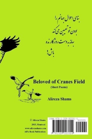 Cover of Beloved of Cranes Field