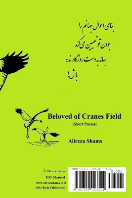 Book cover for Beloved of Cranes Field