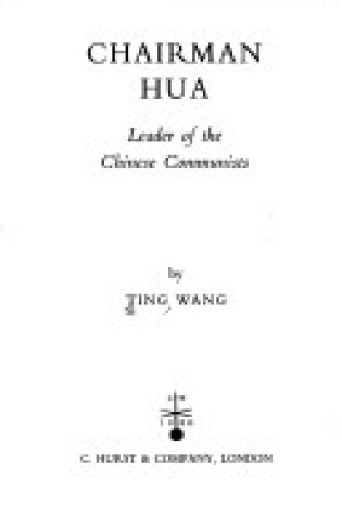 Cover of Chairman Hua