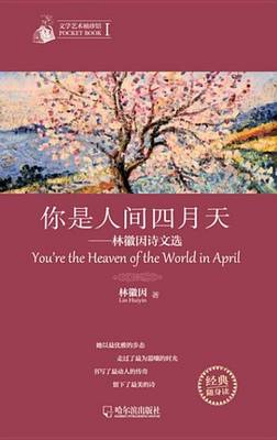 Cover of You're the Heaven of the World in April