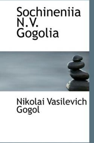 Cover of Sochineniia N.V. Gogolia