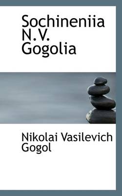 Book cover for Sochineniia N.V. Gogolia