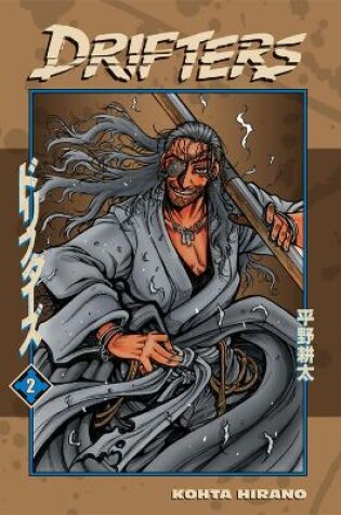 Cover of Drifters Volume 2