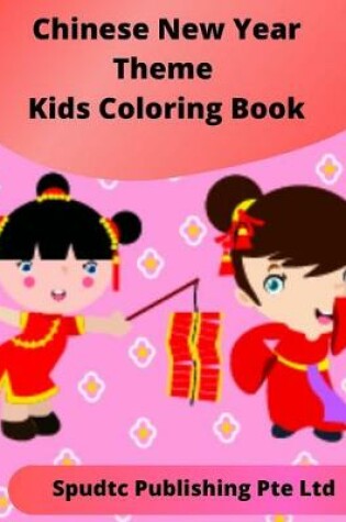 Cover of Chinese New Year Theme Kids Coloring Book