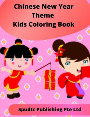 Book cover for Chinese New Year Theme Kids Coloring Book