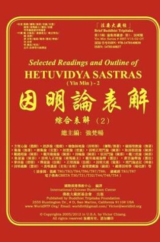 Cover of Selected Readings and Outline of Hetuvidya Sastras ( Yin Min ) -2
