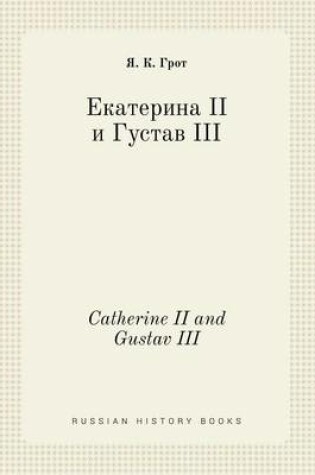 Cover of Catherine II and Gustav III