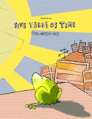 Cover of Five Yards of Time/П'ять метрів часу