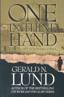 Book cover for One in Thine Hand