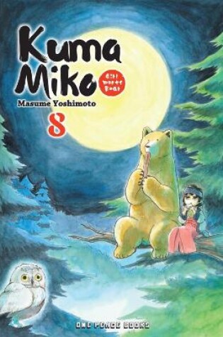Cover of Kuma Miko Volume 8: Girl Meets Bear