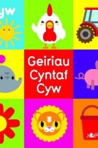 Cover of Cyfres Cyw: Geiriau Cyntaf Cyw