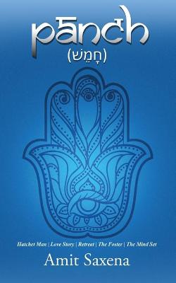 Book cover for P&#257;nch (&#1495;&#1464;&#1502;&#1461;&#1513;&#1473;)