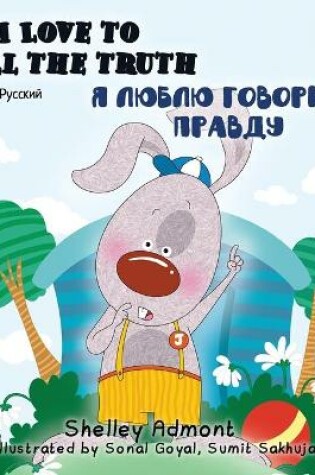 Cover of I Love to Tell the Truth (English Russian Bilingual Book)