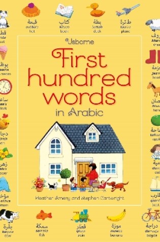 Cover of First Hundred Words in Arabic